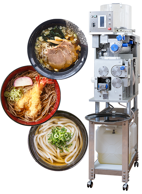 全自動麺湯で機